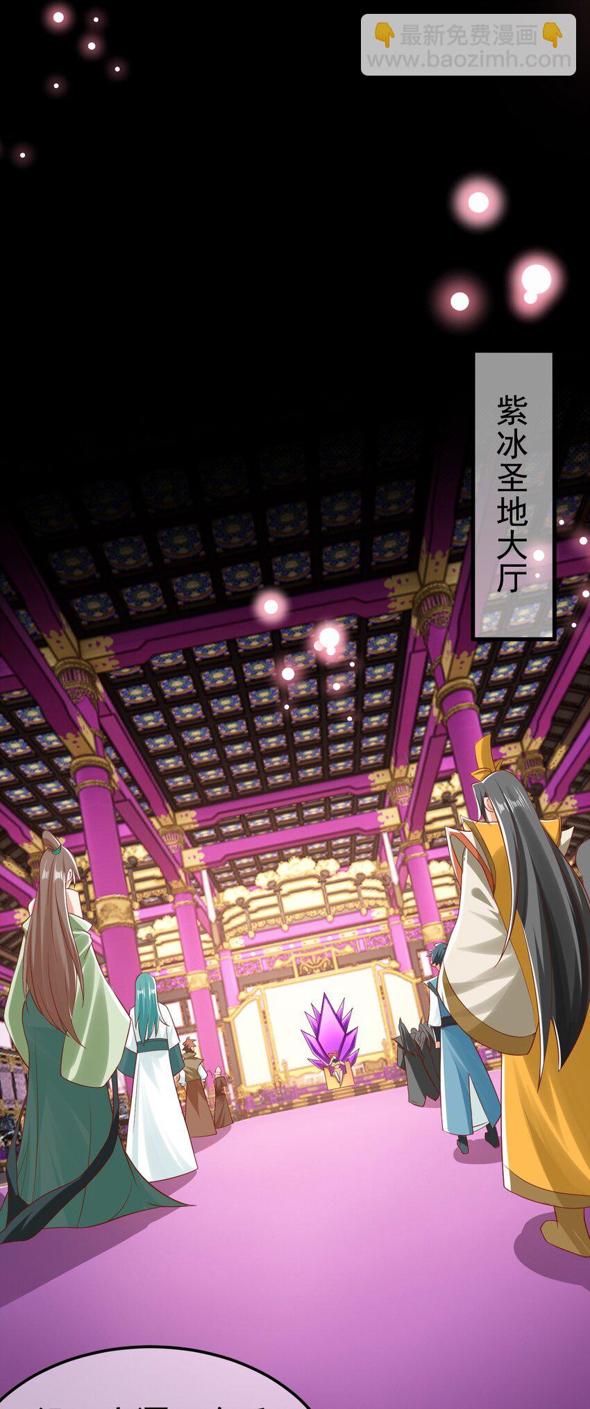 第30话 霸道的龙蟒族-第34话