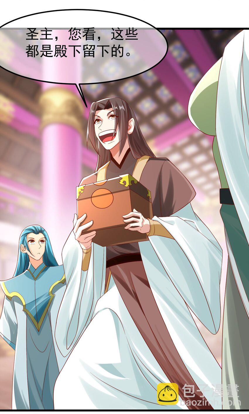 第30话 霸道的龙蟒族-第34话