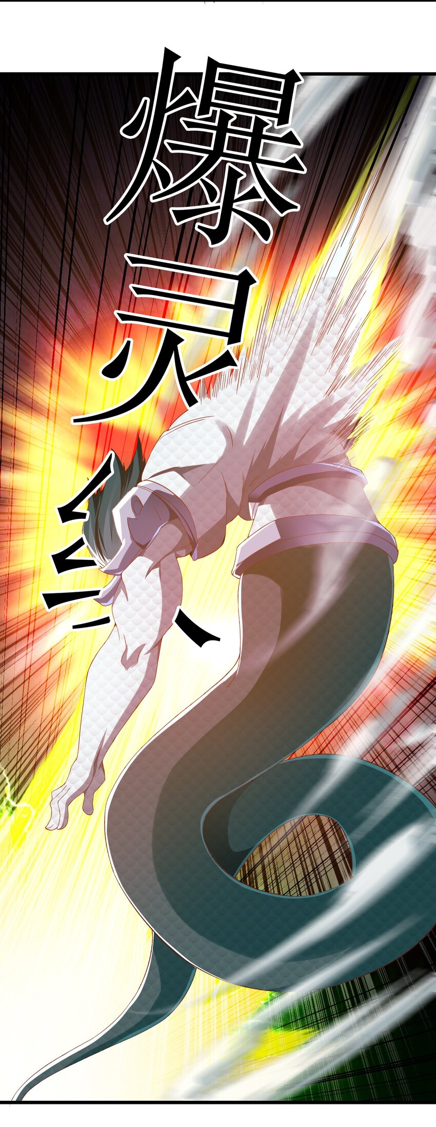 第30话 霸道的龙蟒族-第34话