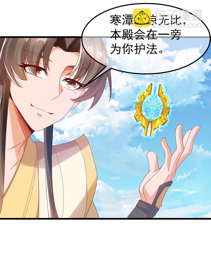 第30话 霸道的龙蟒族-第34话