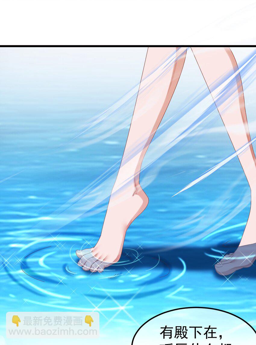 第30话 霸道的龙蟒族-第34话