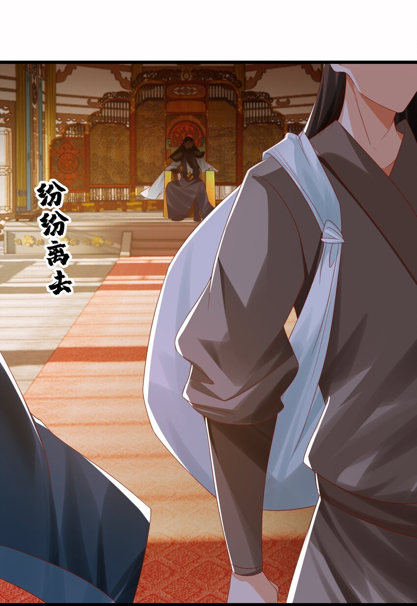 第32话 建立【荒古】-第36话