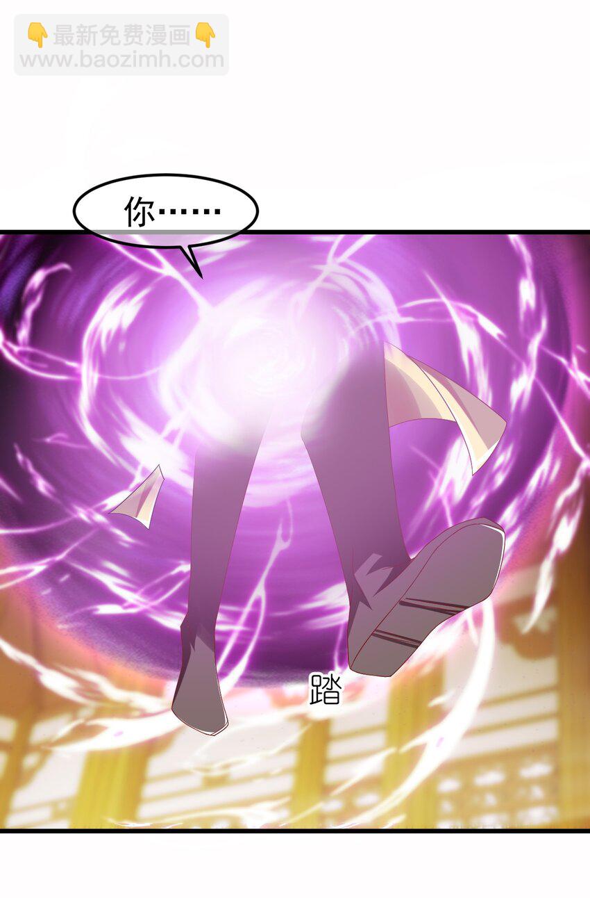 第32话 建立【荒古】-第36话