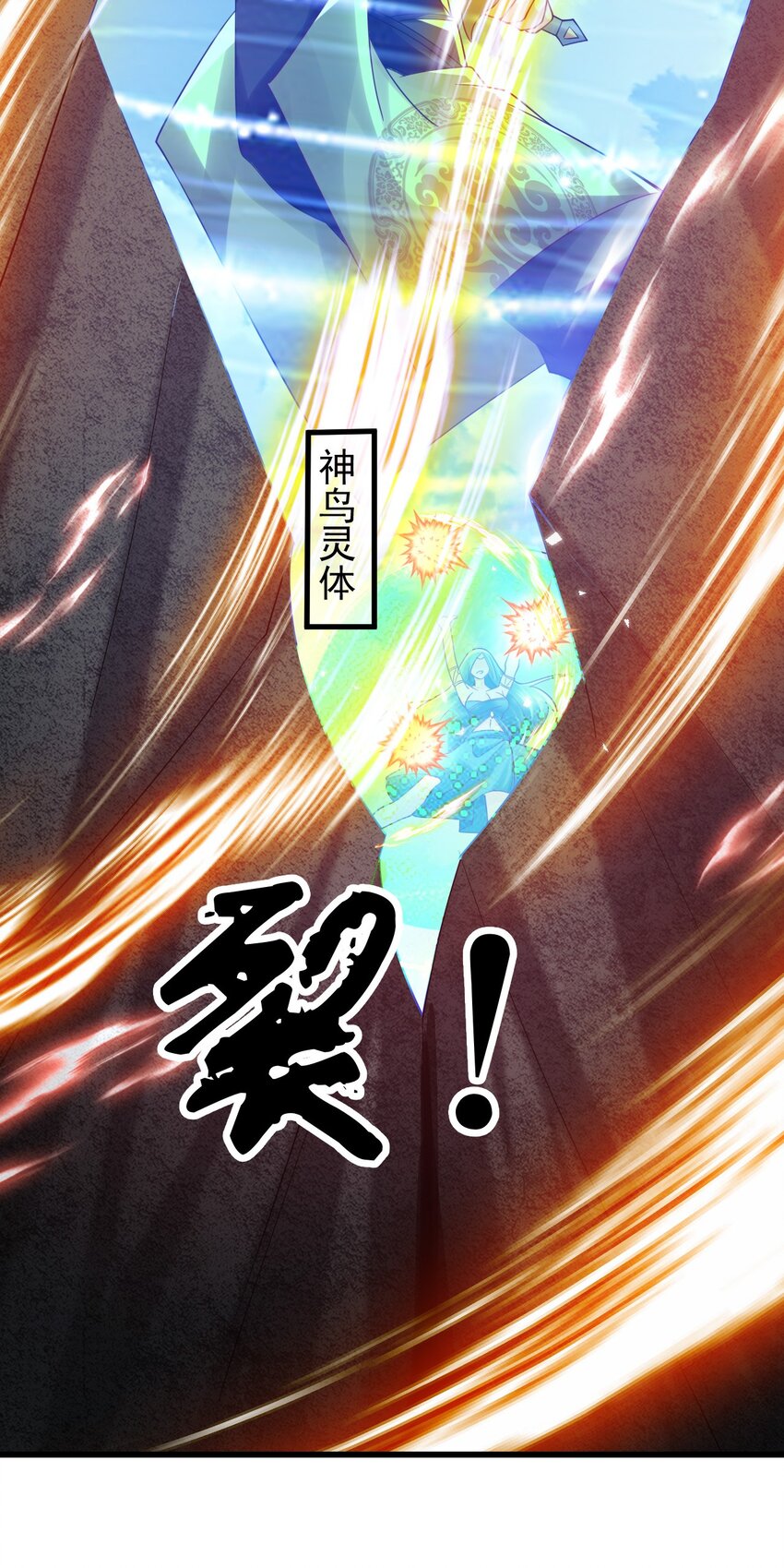 第34话 异象天生，震惊众人-第38话