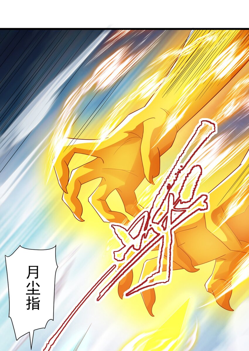 第36话 暴怒的天妖少主-第40话