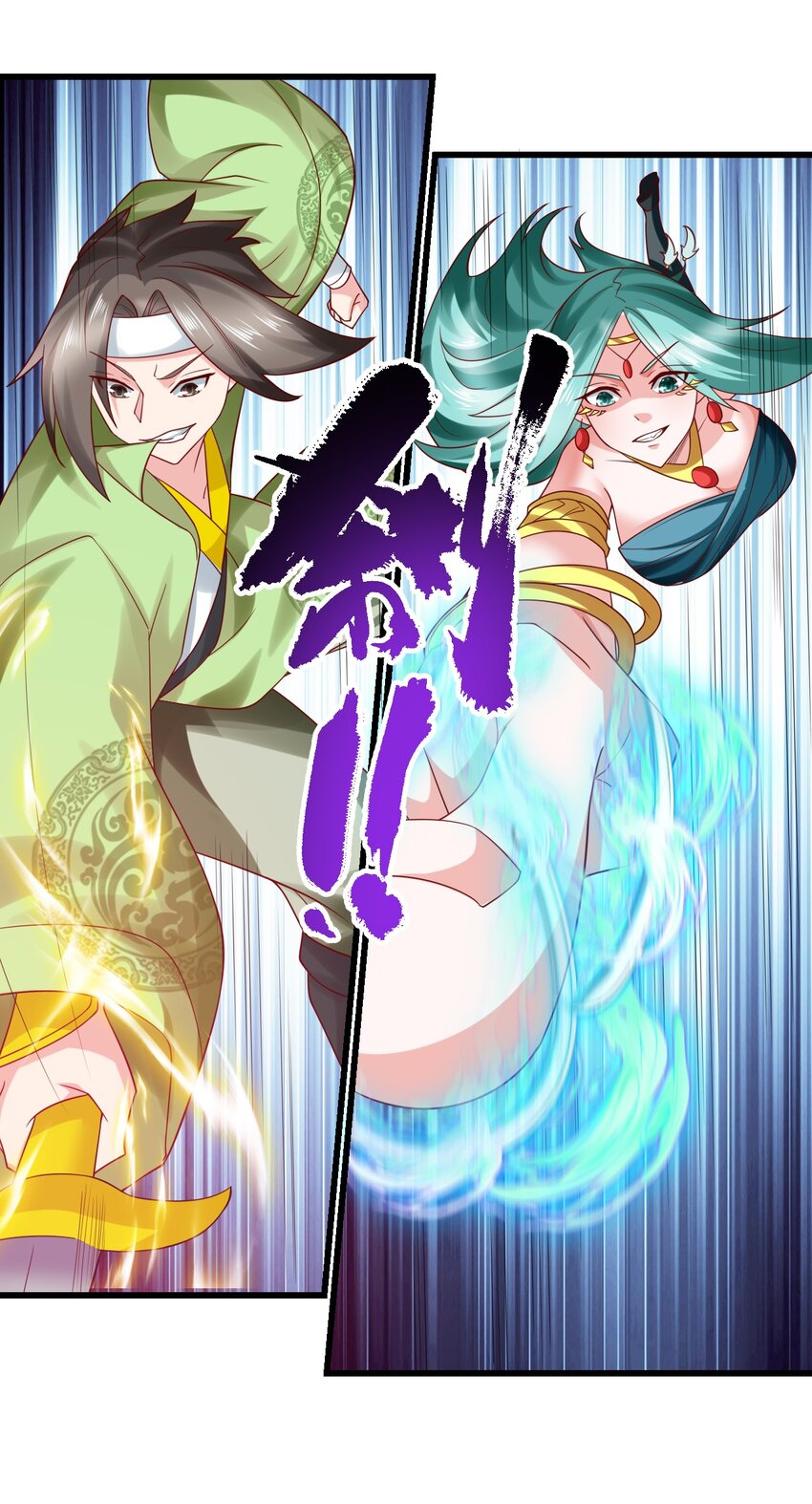 第36话 暴怒的天妖少主-第40话