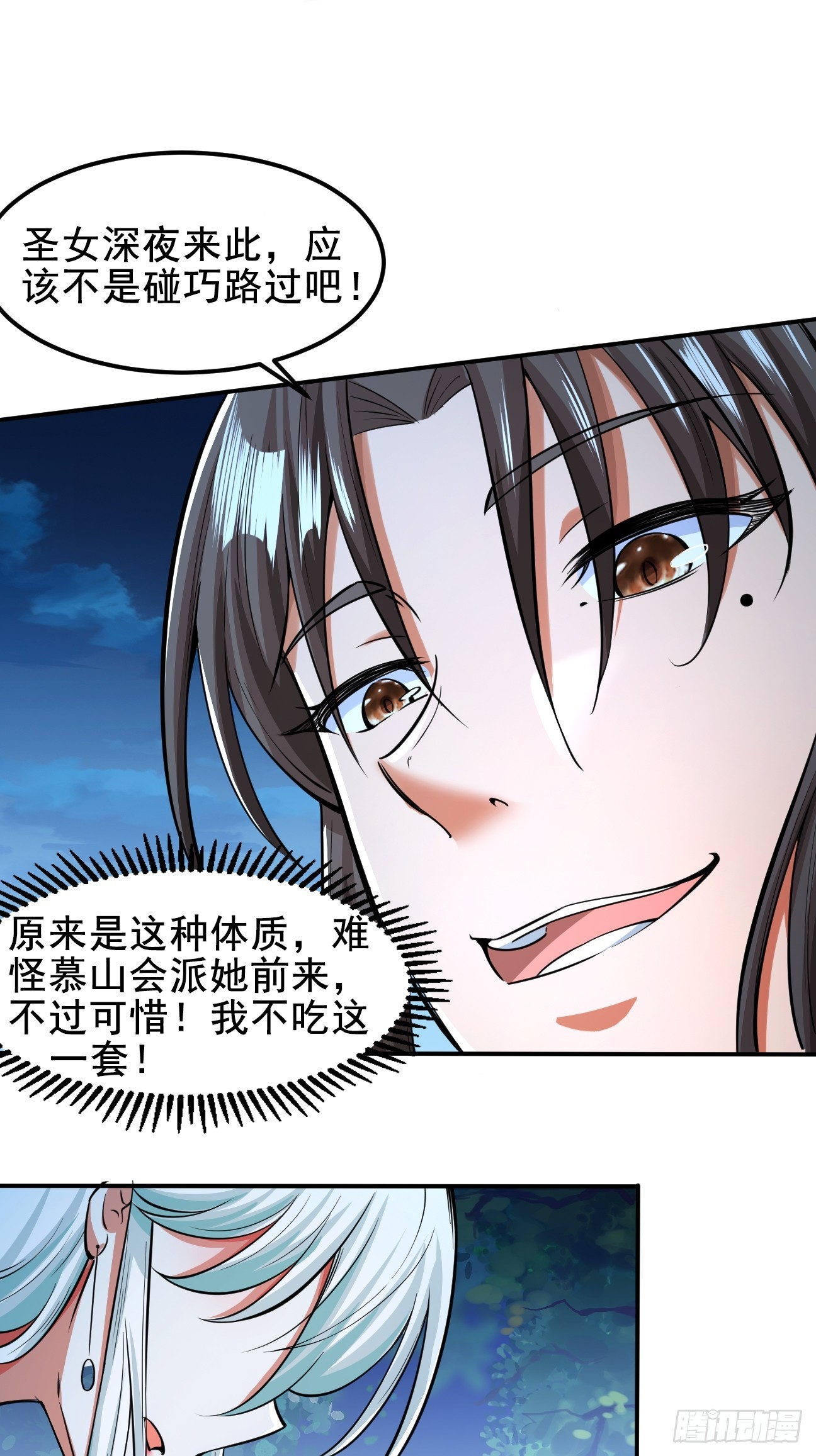 第4话 殿下真是个好人-第6话