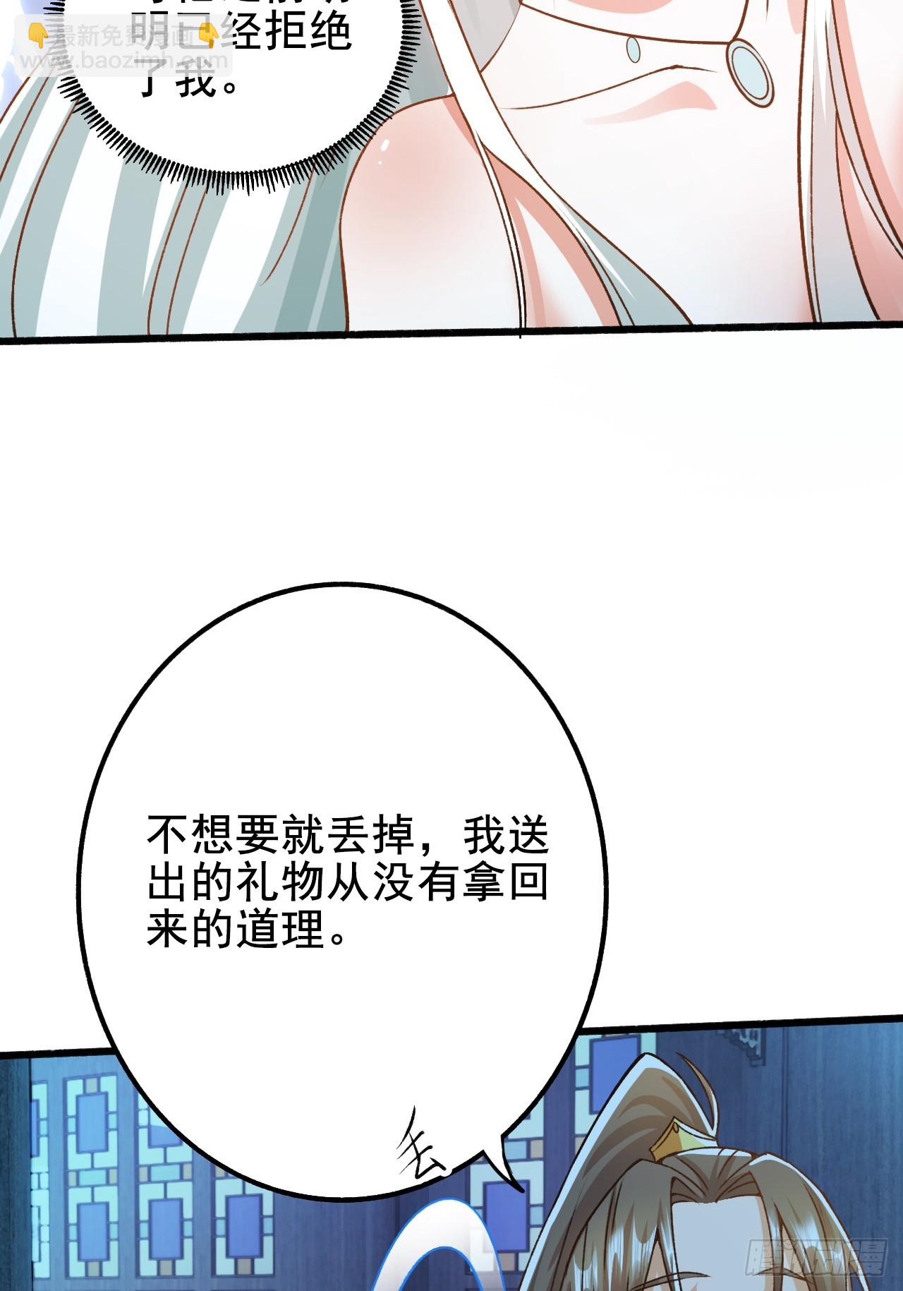 第6话 他带着反派值走来了-第8话