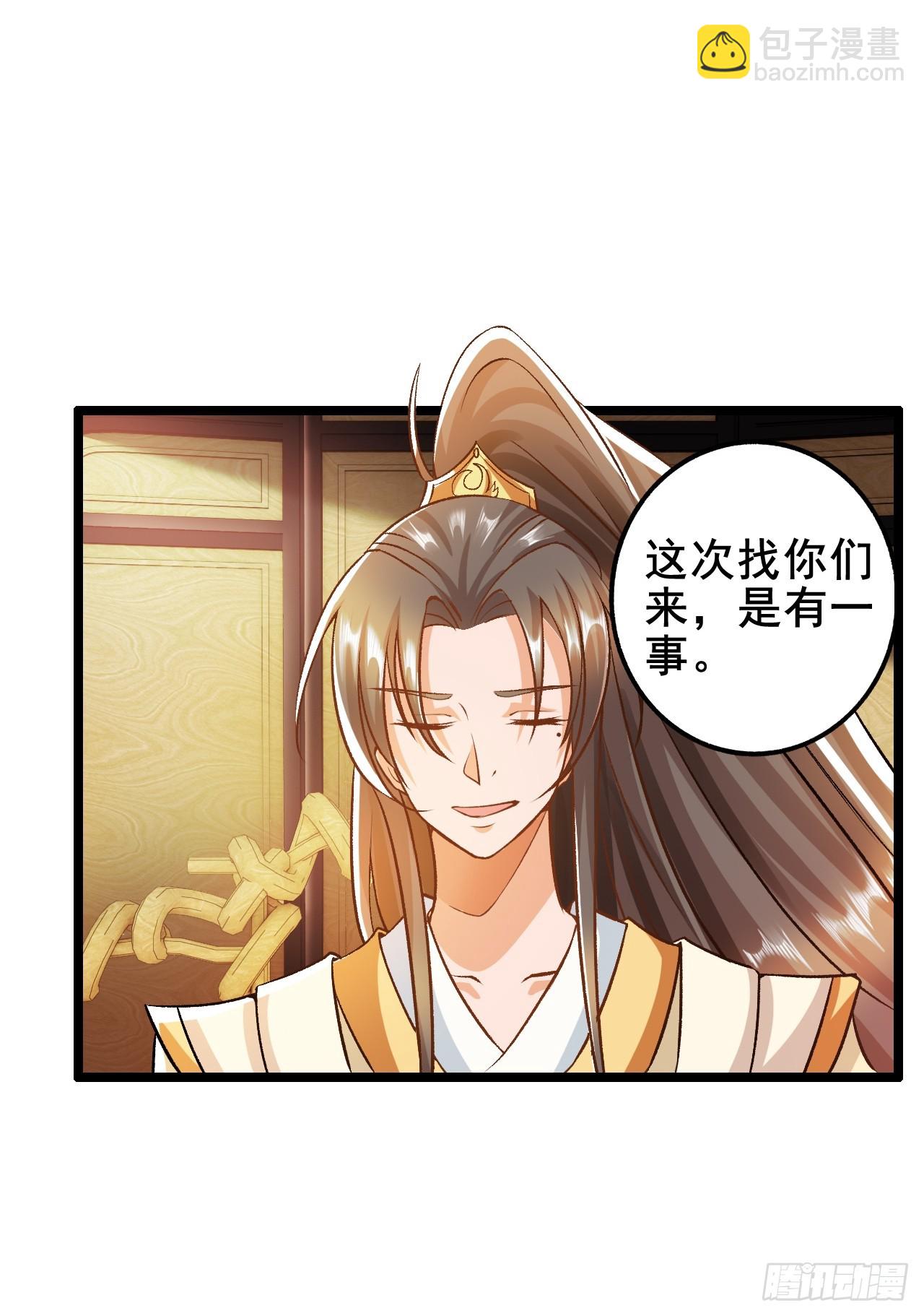 第6话 他带着反派值走来了-第8话