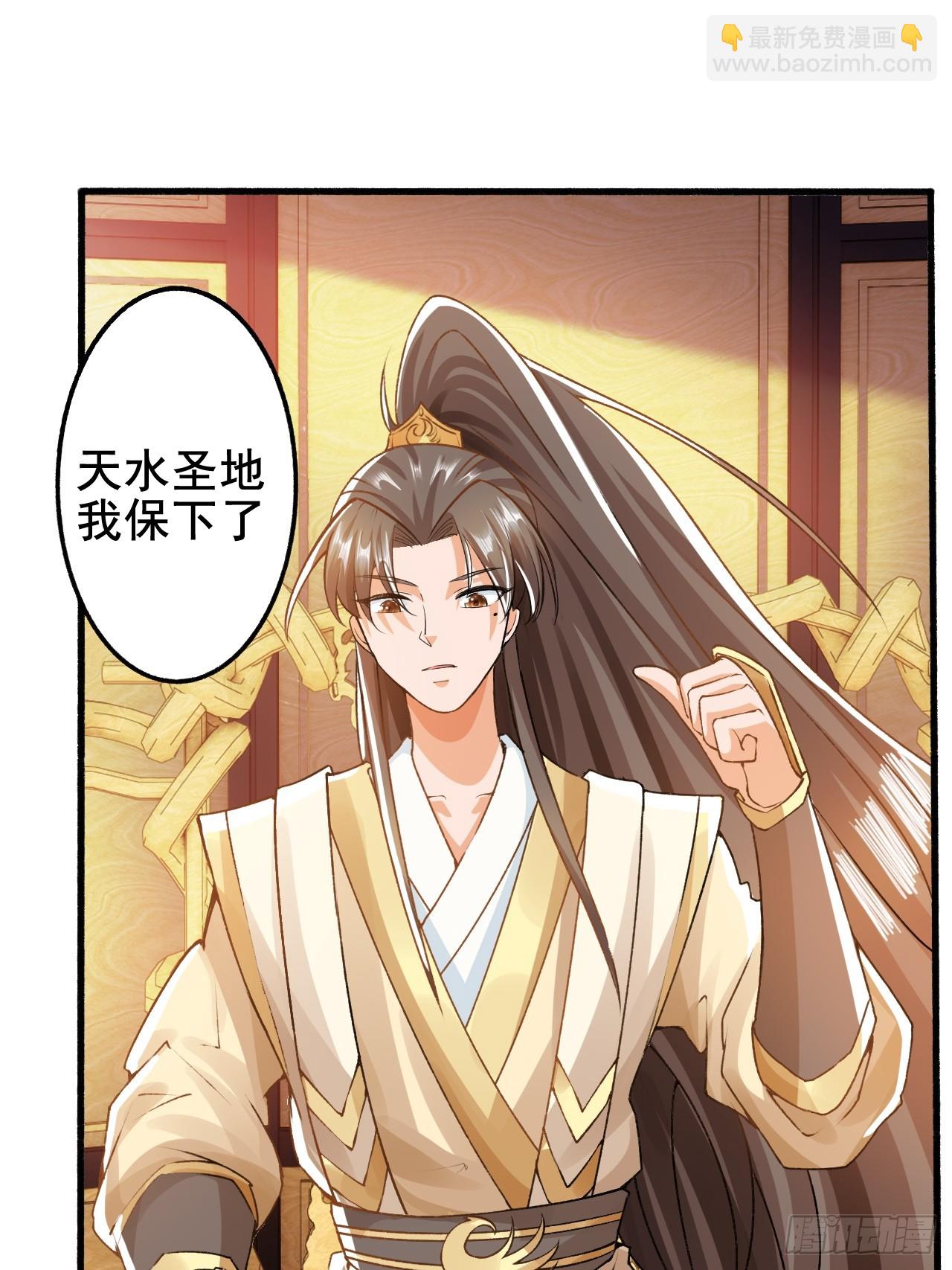 第6话 他带着反派值走来了-第8话