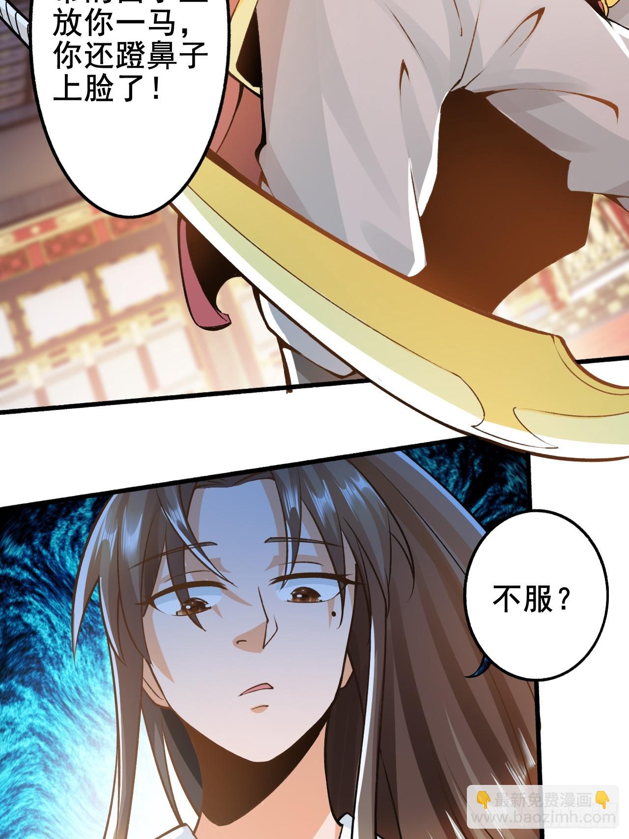 第6话 他带着反派值走来了-第8话