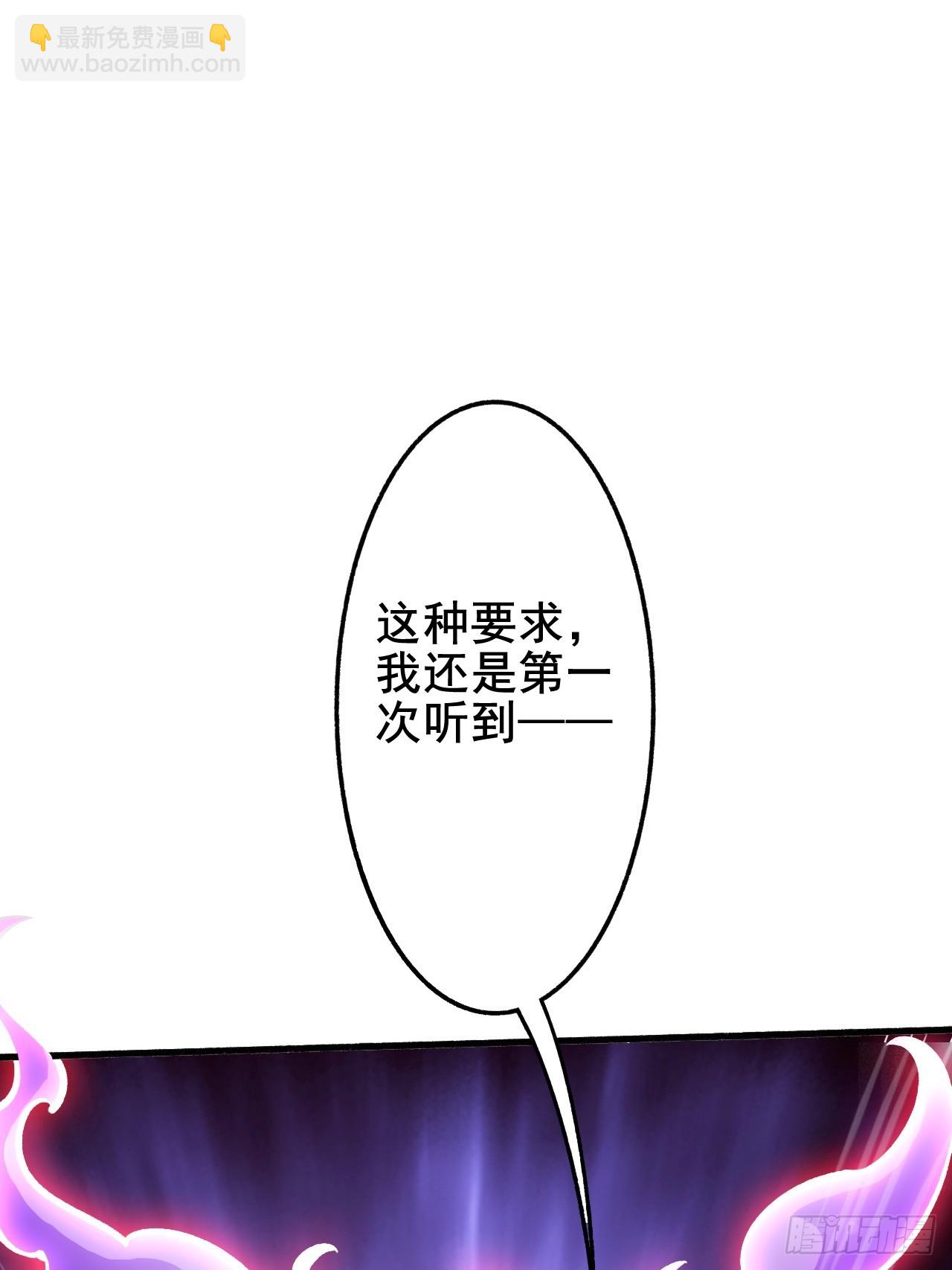 第6话 他带着反派值走来了-第8话