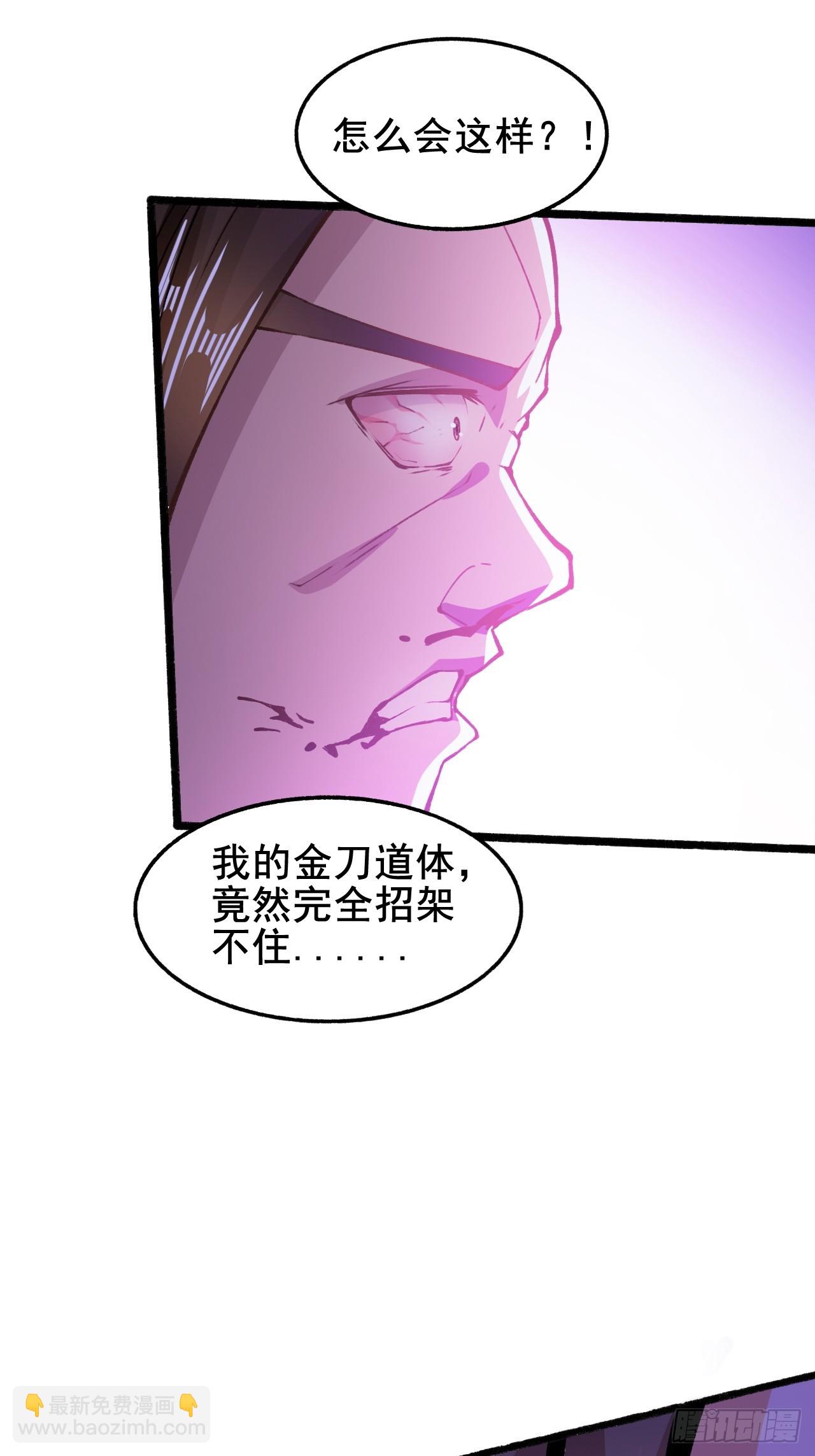 第6话 他带着反派值走来了-第8话