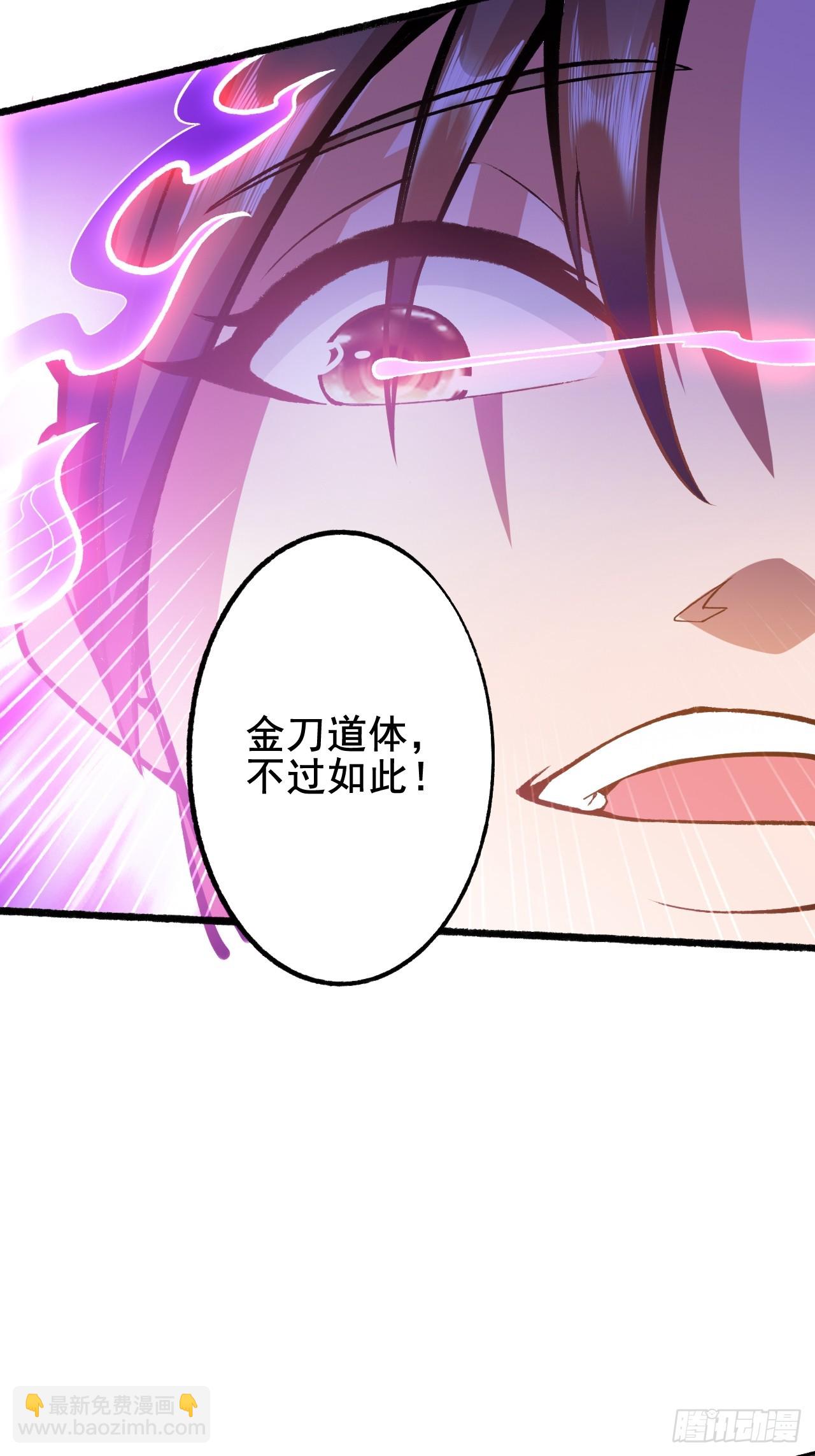 第6话 他带着反派值走来了-第8话