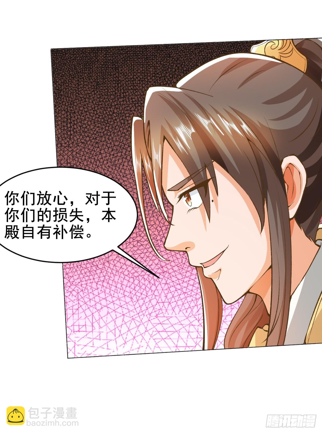 第6话 他带着反派值走来了-第8话