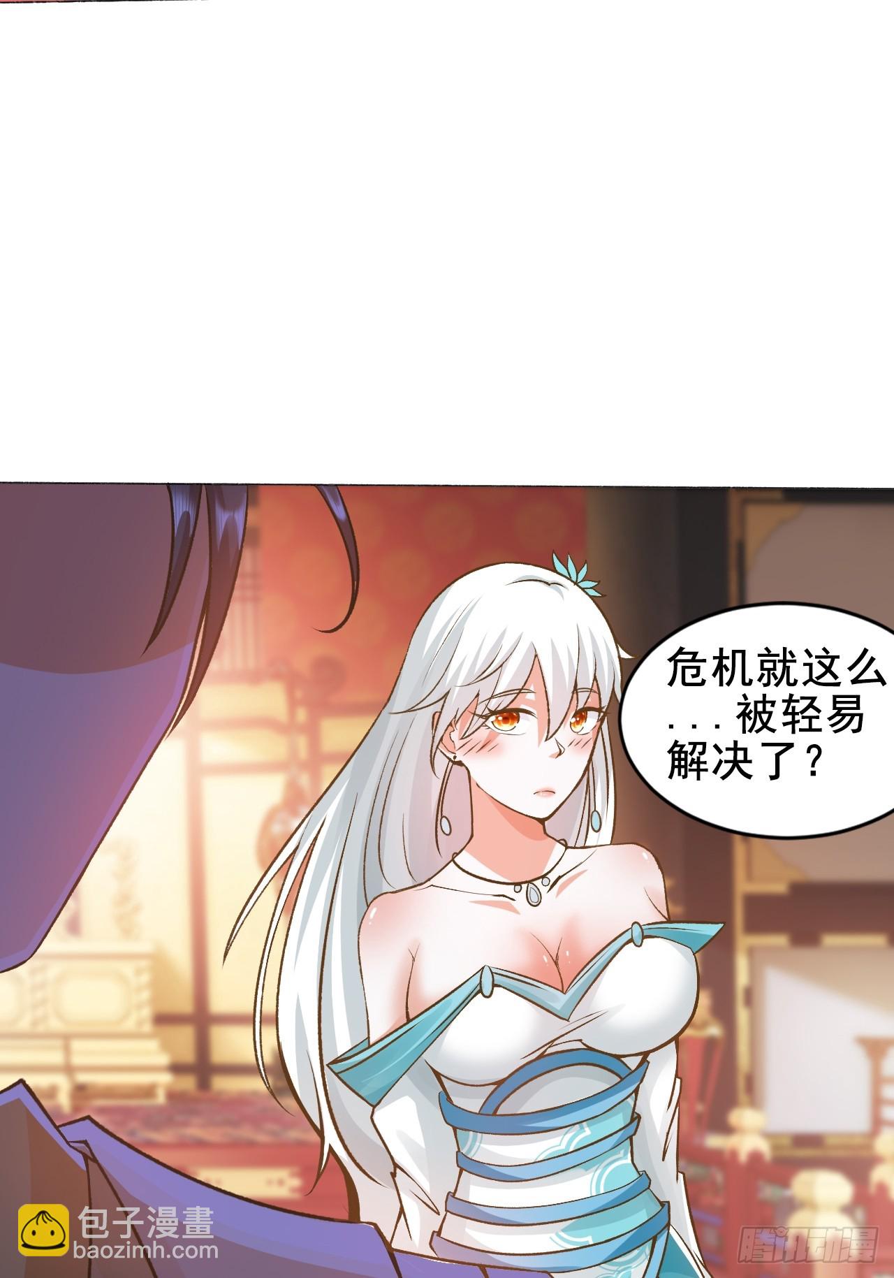 第6话 他带着反派值走来了-第8话