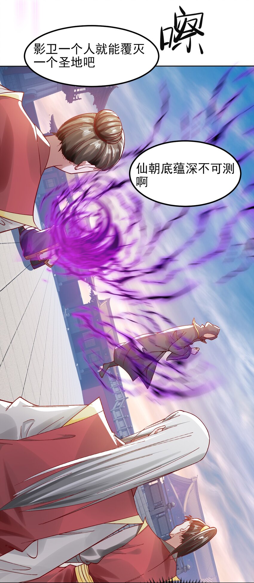 第8话 师姐，你也被他蛊惑了？-第10话