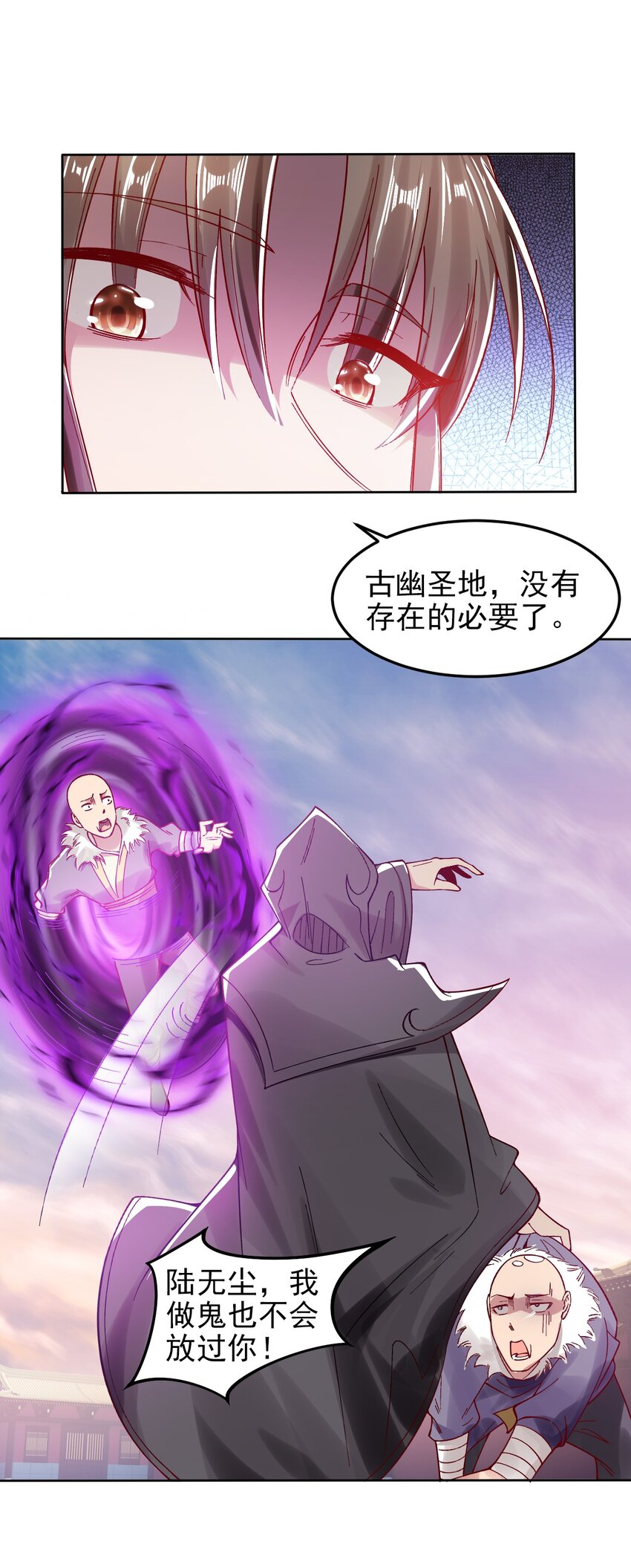 第8话 师姐，你也被他蛊惑了？-第10话