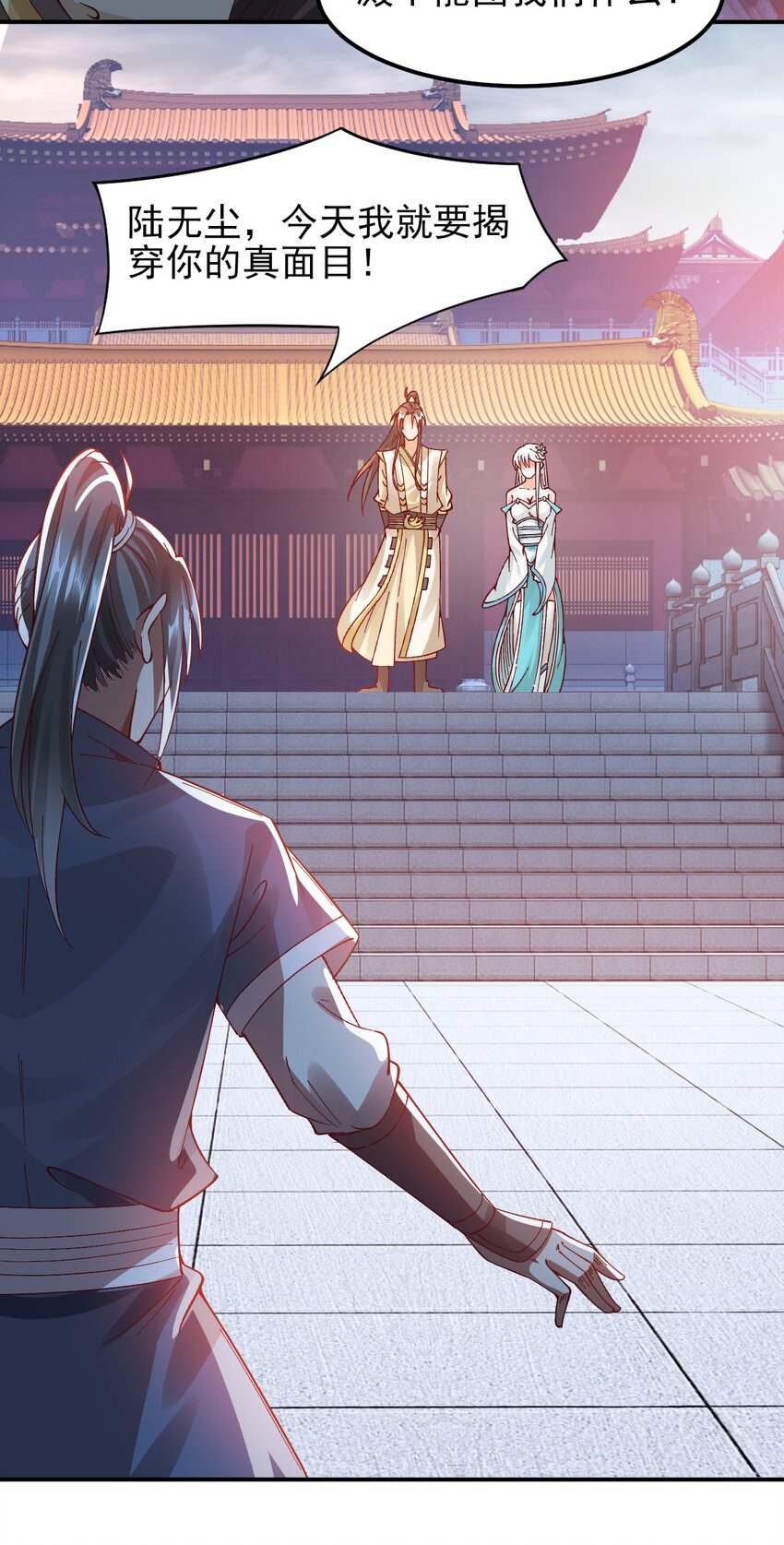 第8话 师姐，你也被他蛊惑了？-第10话