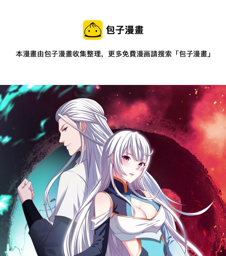 第2话 一飞冲天(1/3)-第2话