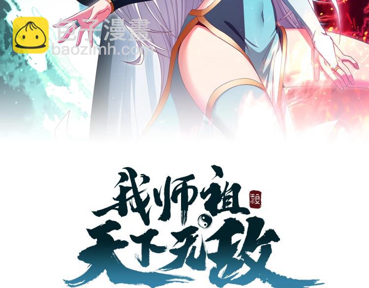 第2话 一飞冲天(1/3)-第2话