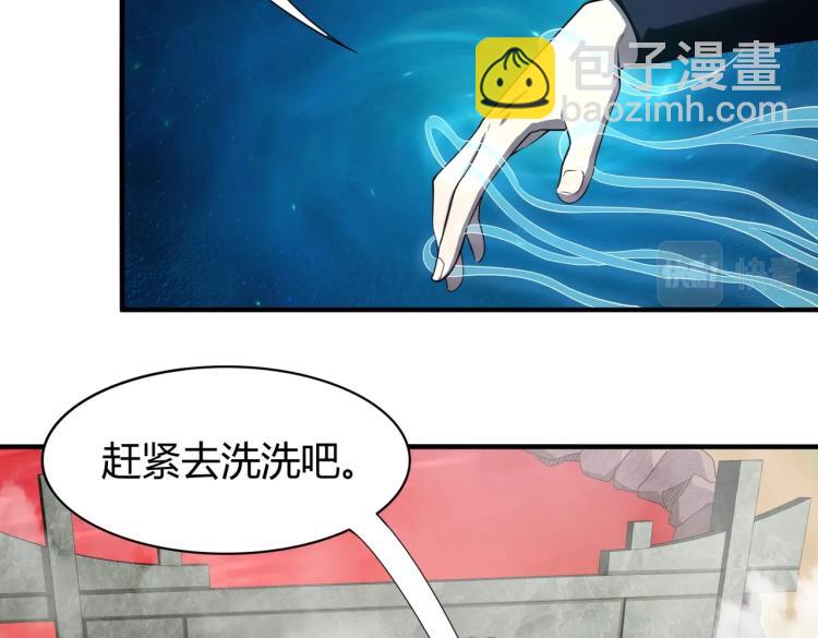 第2话 一飞冲天(1/3)-第2话