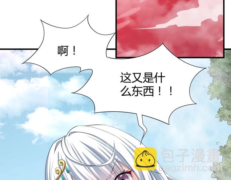 第2话 一飞冲天(1/3)-第2话