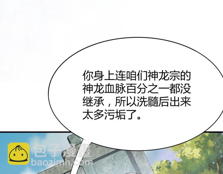 第2话 一飞冲天(1/3)-第2话
