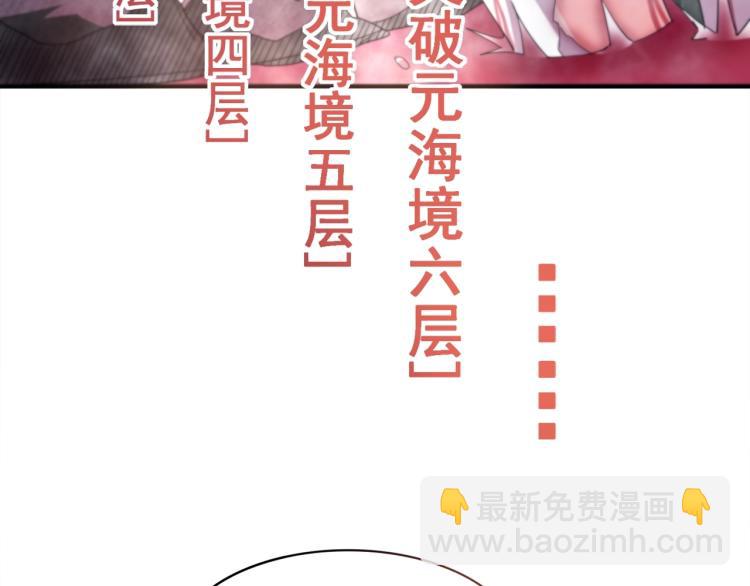 第2话 一飞冲天(1/3)-第2话