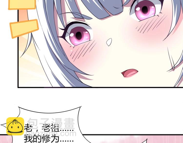 第2话 一飞冲天(1/3)-第2话