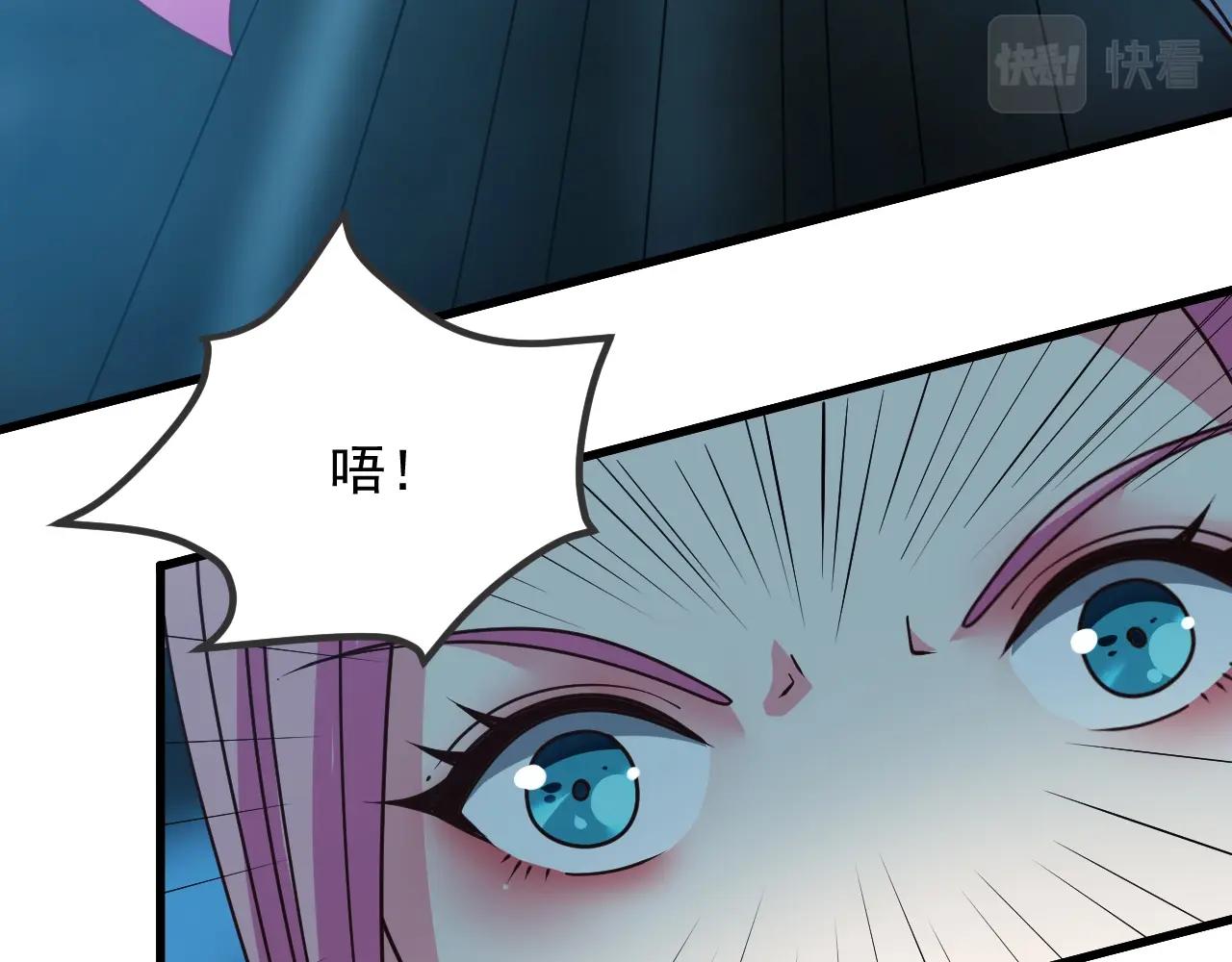 第14话 魔女拜服(1/3)-第14话