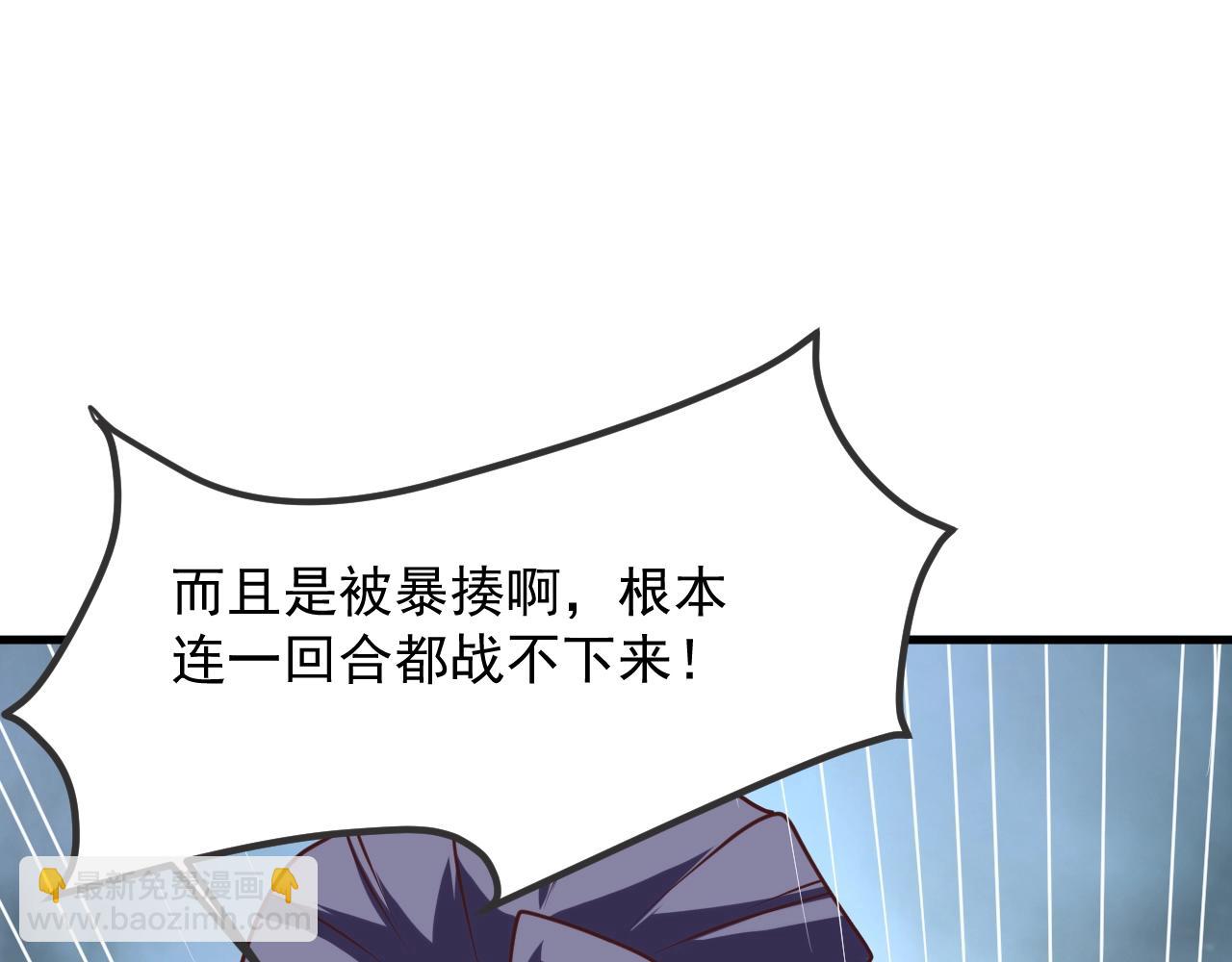 第14话 魔女拜服(1/3)-第14话