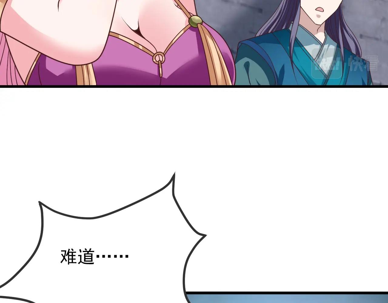 第14话 魔女拜服(1/3)-第14话