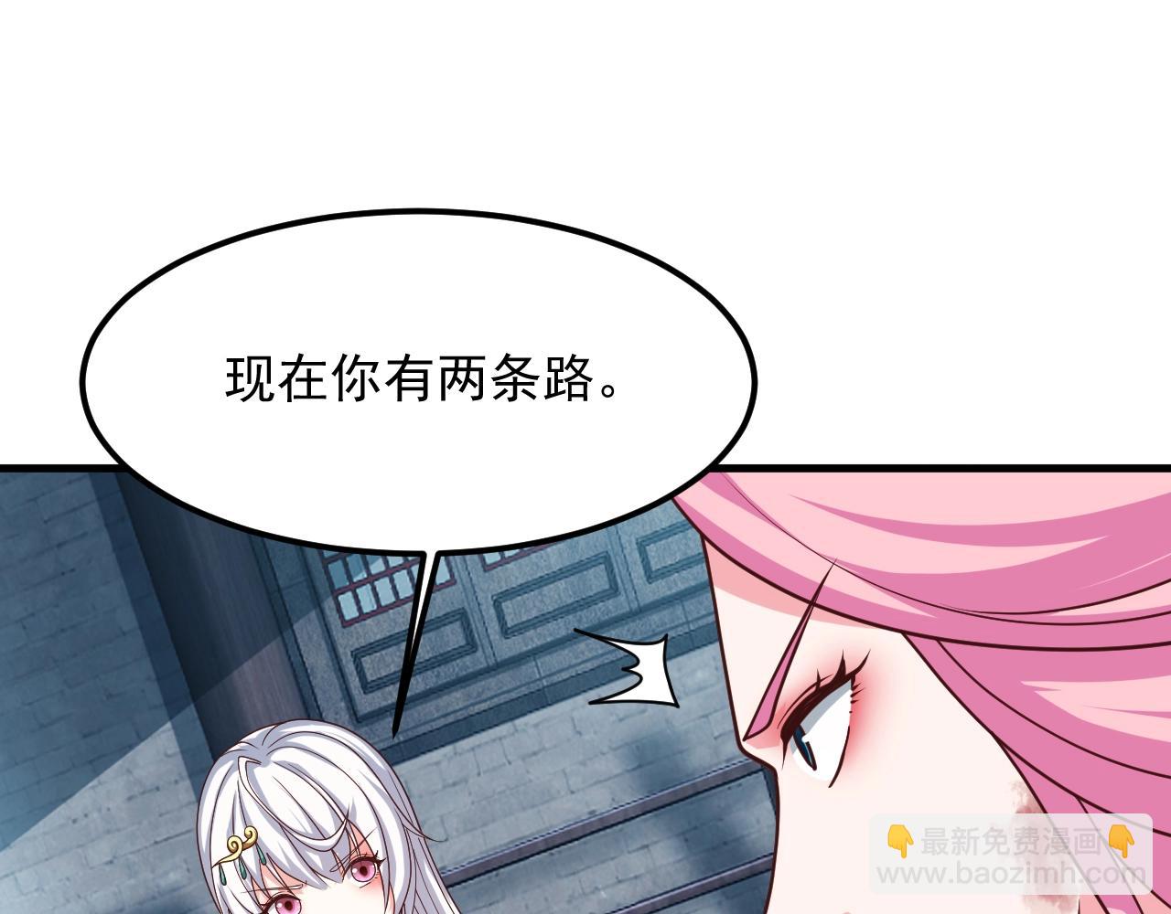 第14话 魔女拜服(1/3)-第14话
