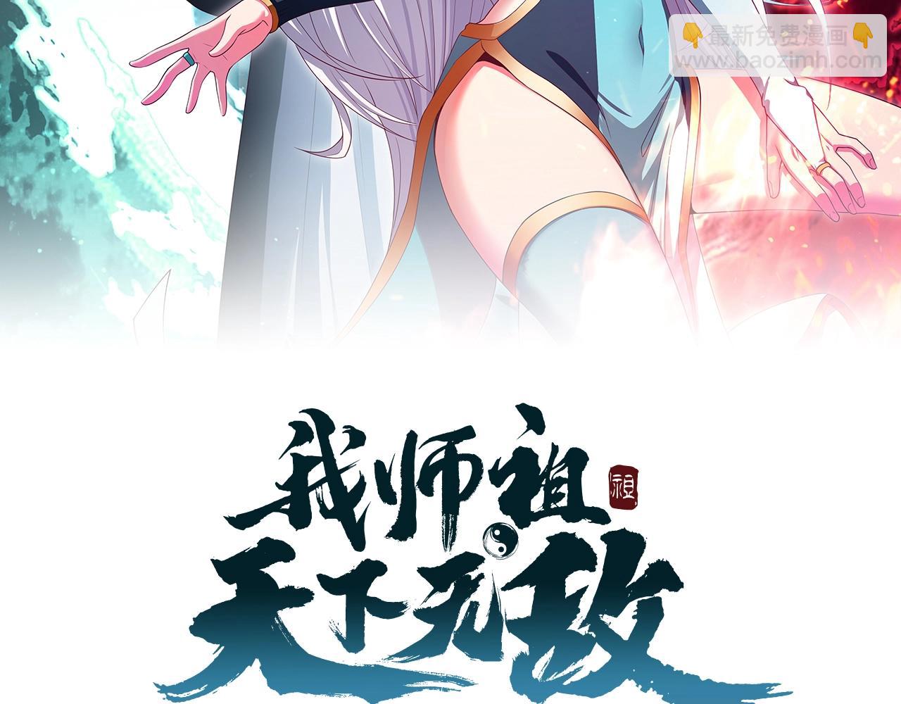第16话 战老剑圣(1/4)-第16话