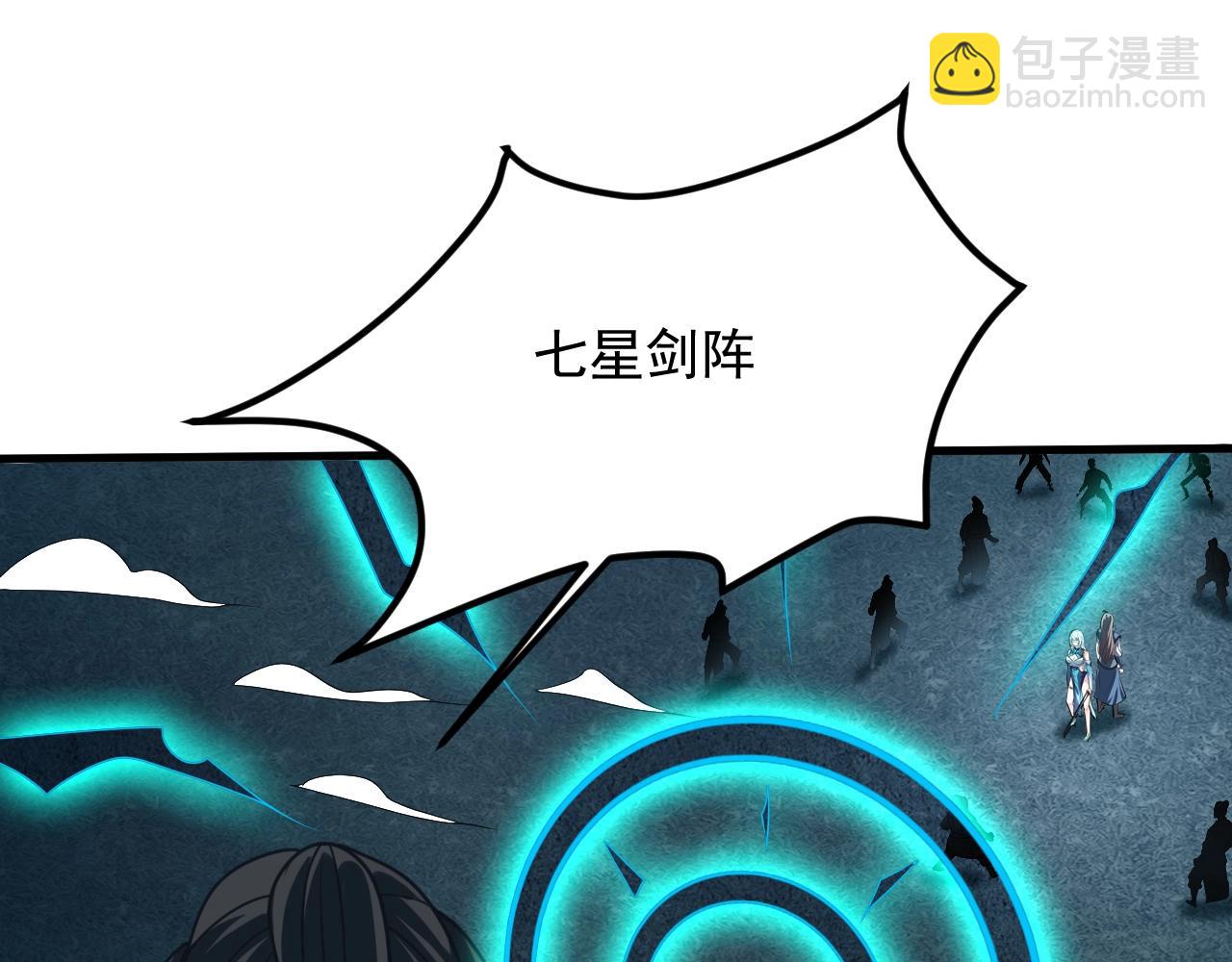 第16话 战老剑圣(1/4)-第16话