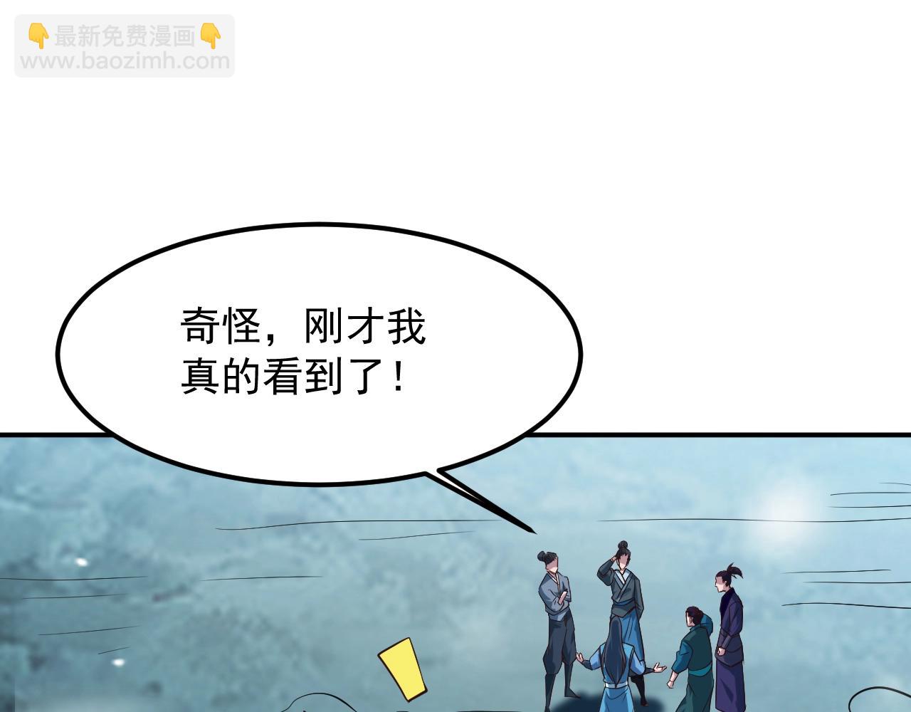 第18话 世间再无剑神宗(1/4)-第18话