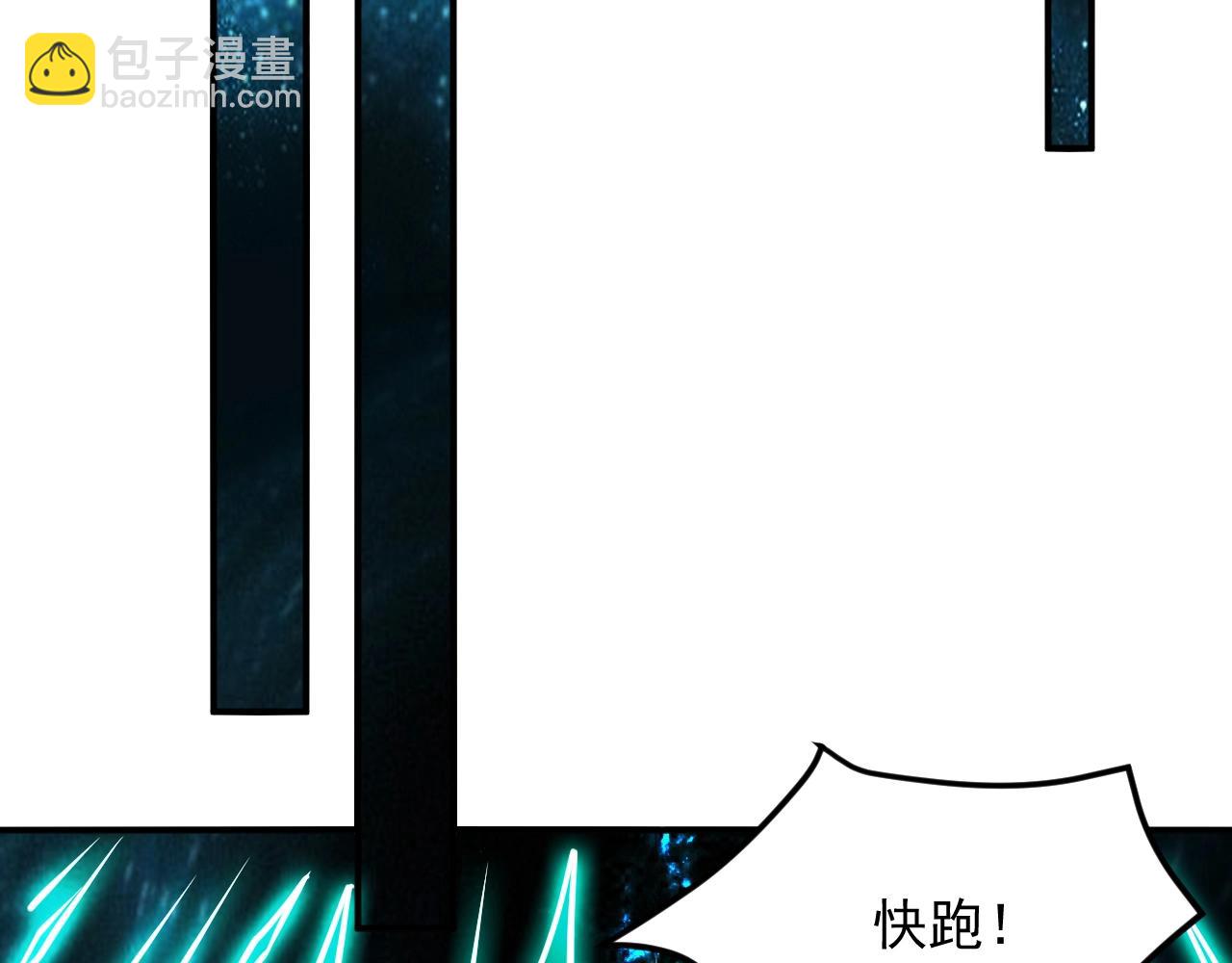 第18话 世间再无剑神宗(1/4)-第18话