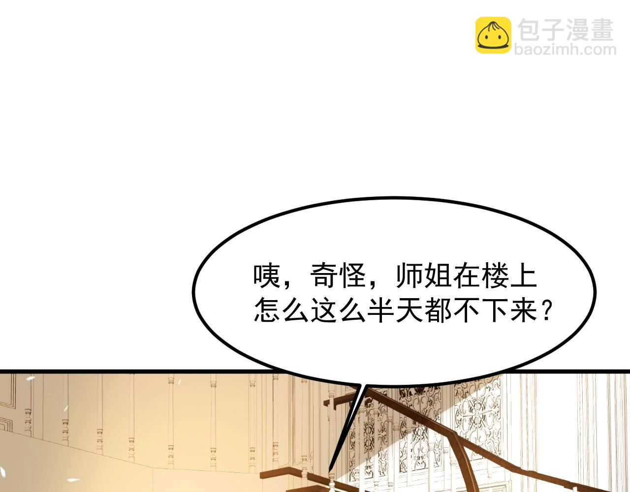 番外：祝大家新年快乐(1/2)-第20话