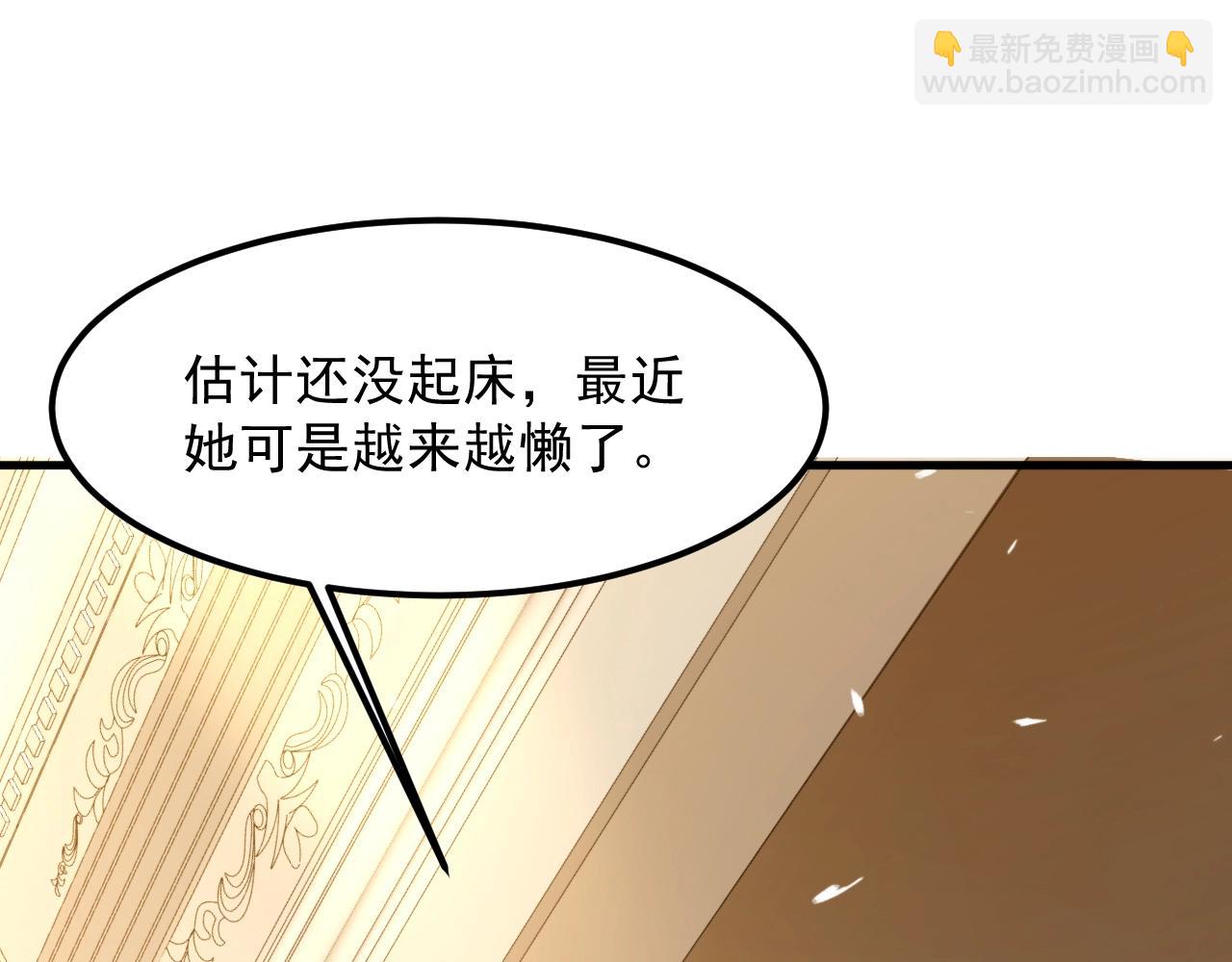 番外：祝大家新年快乐(1/2)-第20话