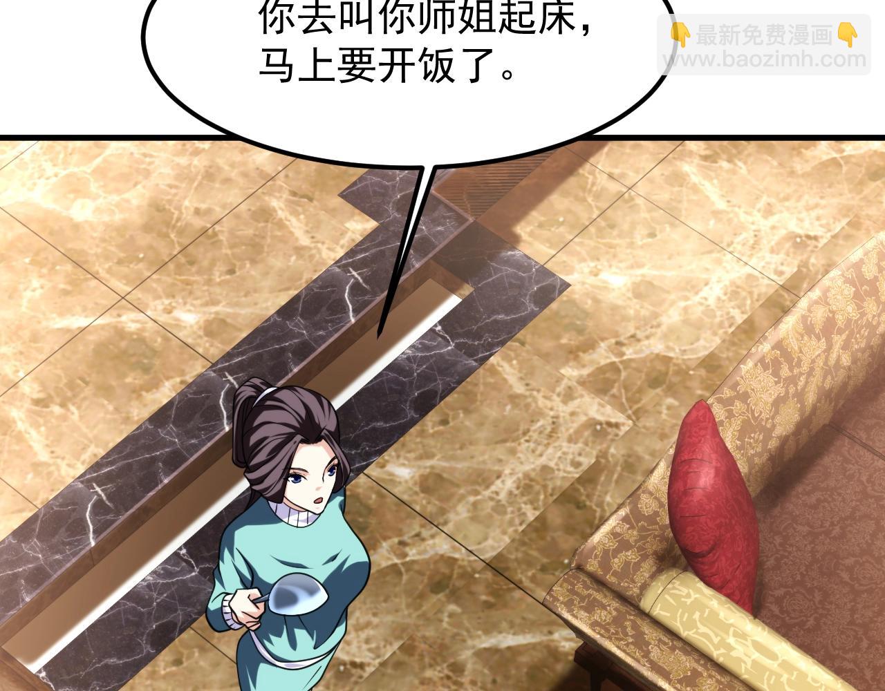 番外：祝大家新年快乐(1/2)-第20话