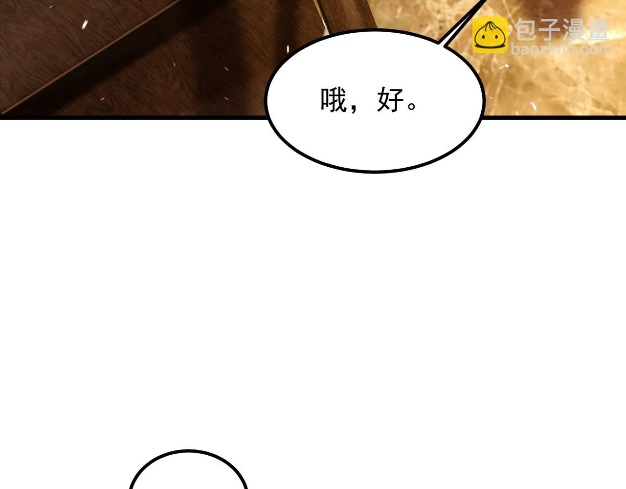 番外：祝大家新年快乐(1/2)-第20话