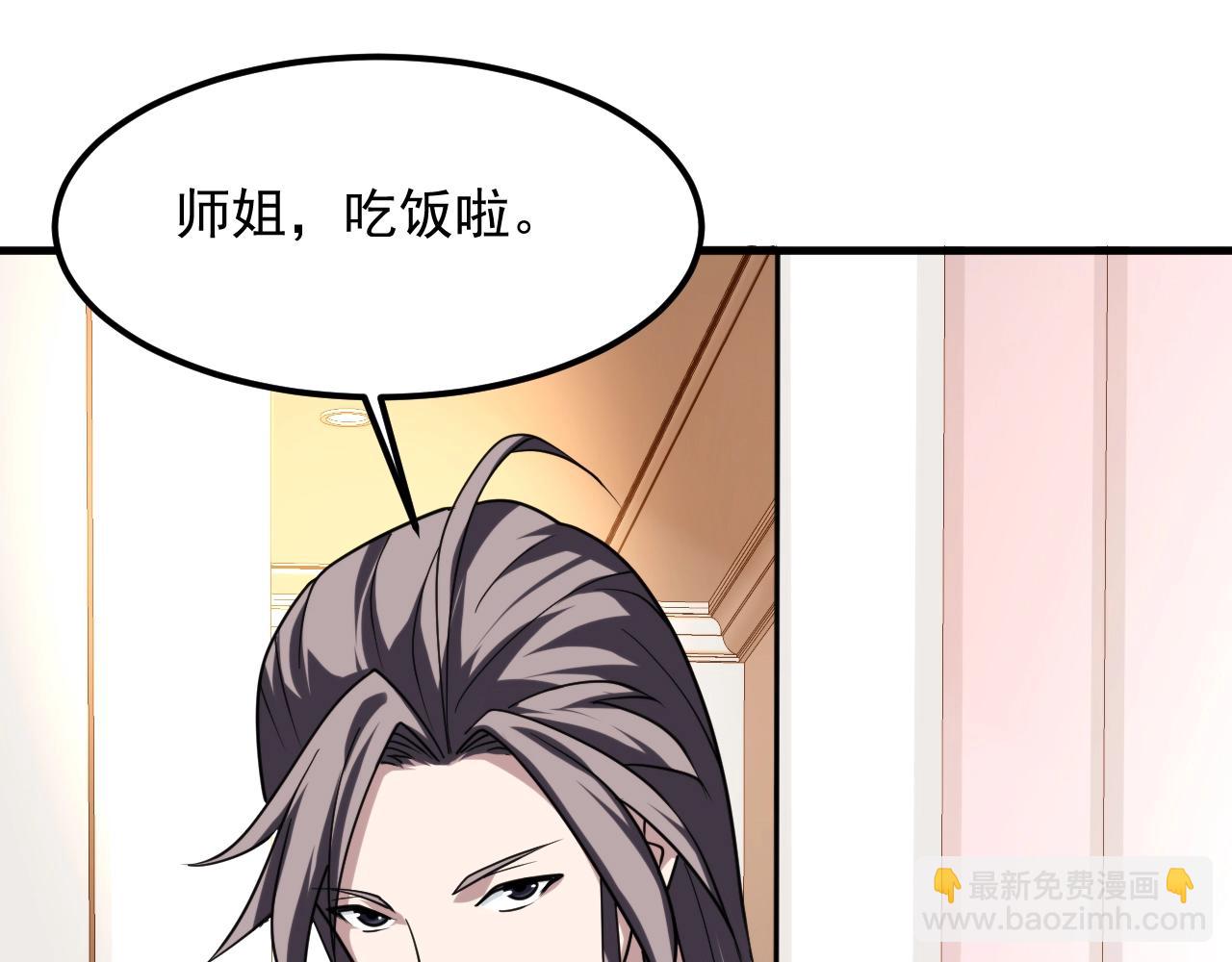 番外：祝大家新年快乐(1/2)-第20话