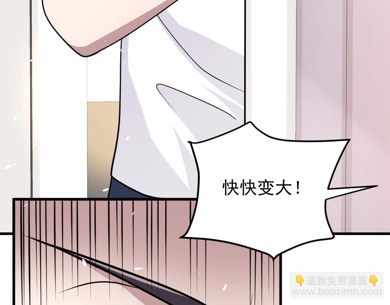 番外：祝大家新年快乐(1/2)-第20话