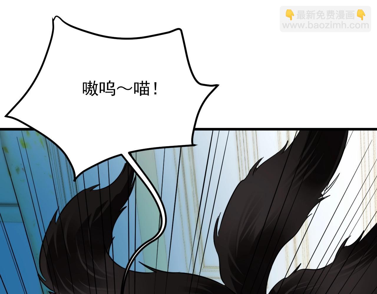 番外：祝大家新年快乐(1/2)-第20话