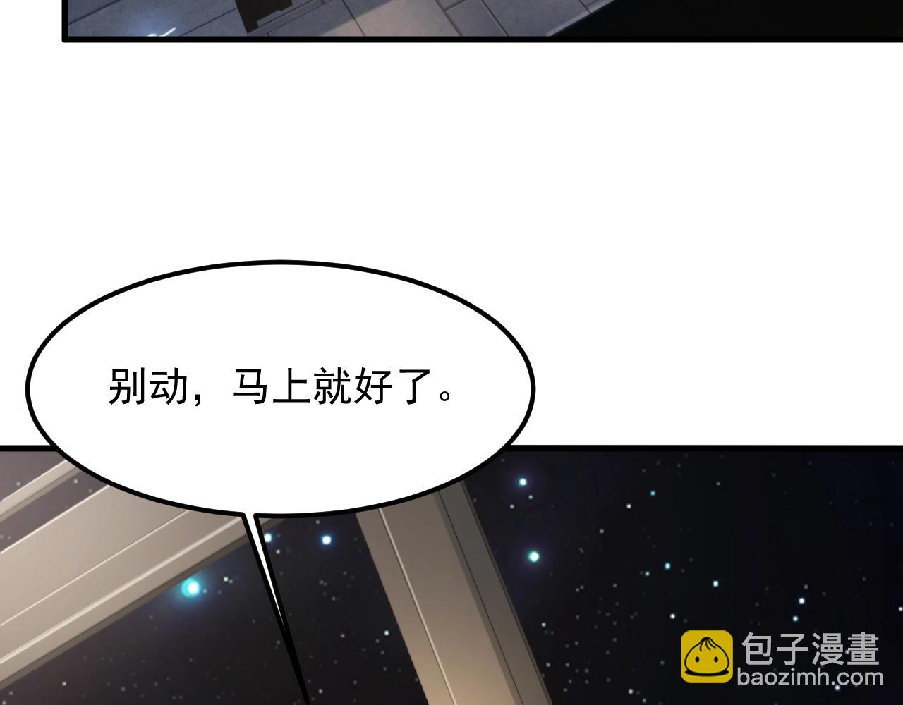 番外：祝大家新年快乐(1/2)-第20话