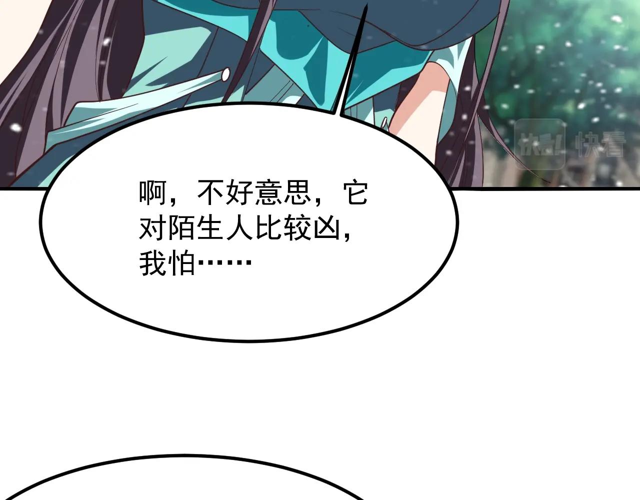 第21话 挖墙脚？(1/4)-第22话