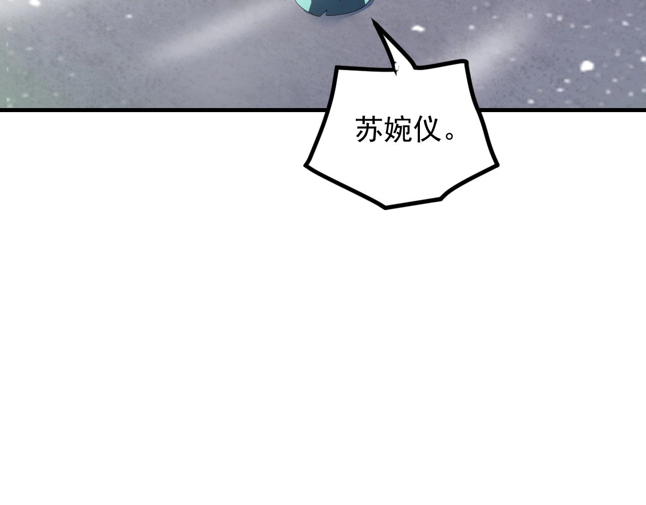 第21话 挖墙脚？(1/4)-第22话