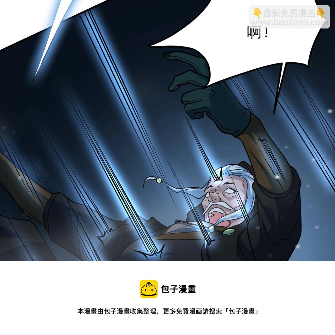 第23话 故人之后(1/4)-第24话