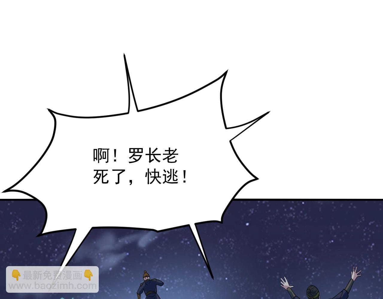 第23话 故人之后(1/4)-第24话